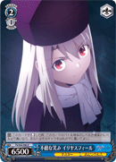 Fearless Smile, Illyasviel
