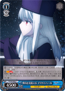 Spectating the Battle, Illyasviel