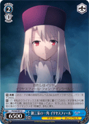 One of Three Great Families, Illyasviel