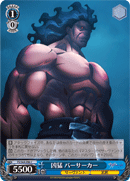 Fierce Presence, Berserker