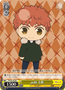 petit Shirou