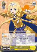 Brilliant Female Knight, Alice