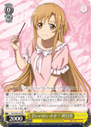 How About Something Sweet? Asuna