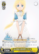 Incident of a Certain Summer, Alice