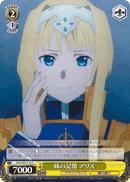 Memories of a Younger Sister, Alice