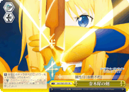Osmanthus Sword