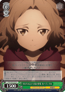 The Girl Called Lyserith, Cardinal