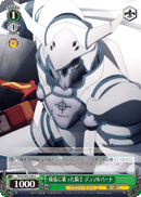 Knight on Flying Dragon, Deulsolbert