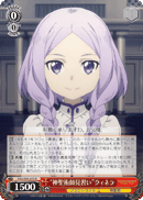 "Sacred Arts Researcher" Quinella