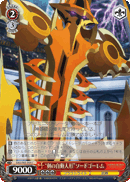 "Sword Automaton" Sword Golem