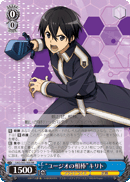 "Eugeo's Partner" Kirito