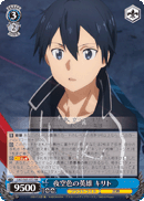 Night-Sky-Colored Hero, Kirito