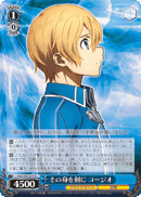 Body into Sword, Eugeo