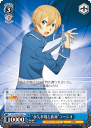 "Eternal Ice and the Rose" Eugeo