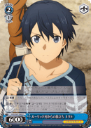 Departure from Rulid Village, Kirito