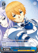 "The 32nd Knight" Eugeo Synthesis Thirty-Two