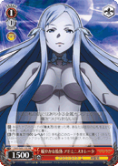 Willowy Body, Administrator