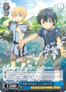 Glitter of the Water's Surface, Eugeo & Kirito