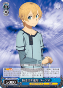 Fate Beginning to Change, Eugeo