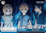Adventure of the Past