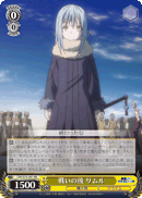 After the Battle, Rimuru