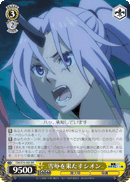 Achieving Vindication, Shion