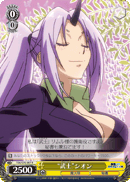 "Samurai" Shion