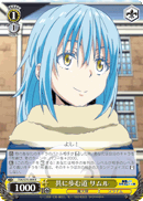 Shared Journey, Rimuru