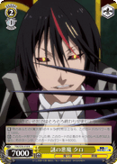 Mysterious Demon, Cromwell