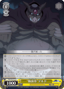 "Orc Lord" Geld