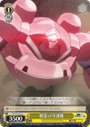 Elemental Colossus