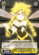 "Demon Lord" Ramiris