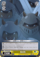 Orcs