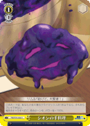 Shion's Home Cooking
