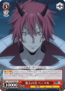 Power of a Kijin, Benimaru