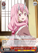 For Everyone's Sake, Shuna