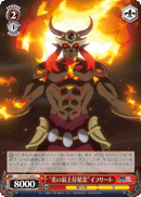 "Highest-Ranked Flame Spirit" Ifrit
