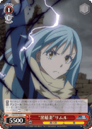 "Black Lightning" Rimuru