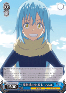 Head of the Monsters, Rimuru