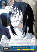 Request at the Kingdom of Filtwood, Shizu