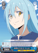 Power to Protect Comrades, Rimuru