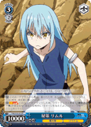 Secret Strategy, Rimuru