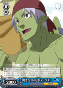 Sensible Rigur