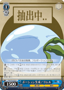Creating Potions! Rimuru