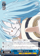 "Sticky Steel Thread" Rimuru