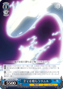 The One Who Devours All, Rimuru