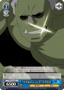 "Rigurd Shock" Rigurd