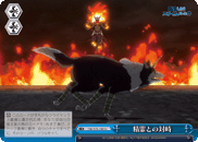 Squaring off Against a Spirit