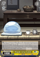Rimuru Tempest