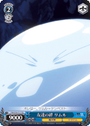 Bonds of Friendship, Rimuru